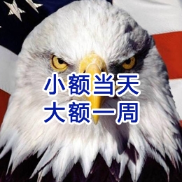 水富要账公司